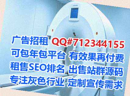 花溪IVF系统集成经营部